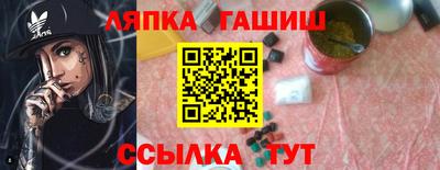 меф Апрелевка