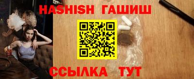 прущие крисы Апшеронск