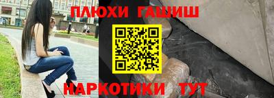 амфетамин Аргун