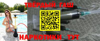 меф Аргун