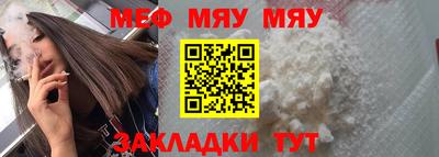 меф Апрелевка