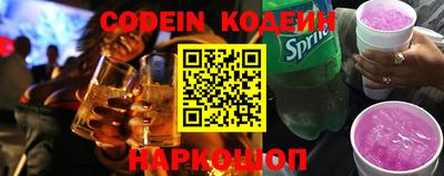 прущие крисы Апшеронск