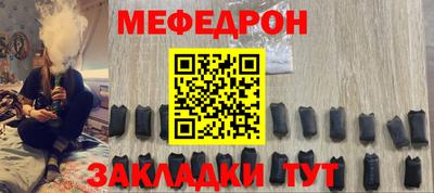 mdma Азнакаево