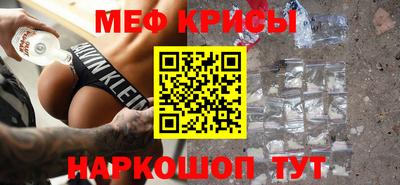 меф Аргун