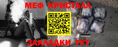 мефедрон мука Апрелевка