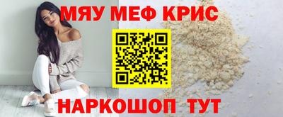 синтетический гашиш Апшеронск