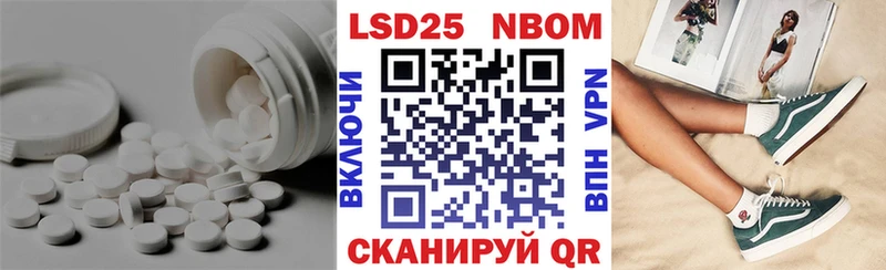 купить закладку  Киржач  Лсд 25 экстази кислота 