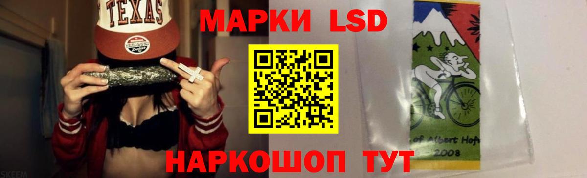 Лсд 25 экстази ecstasy Киржач