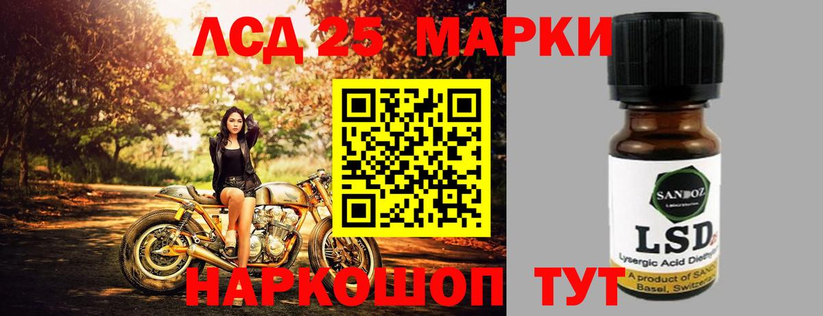 LSD-25 экстази кислота  Лсд 25 экстази ecstasy  Вход с VPN  Киржач 