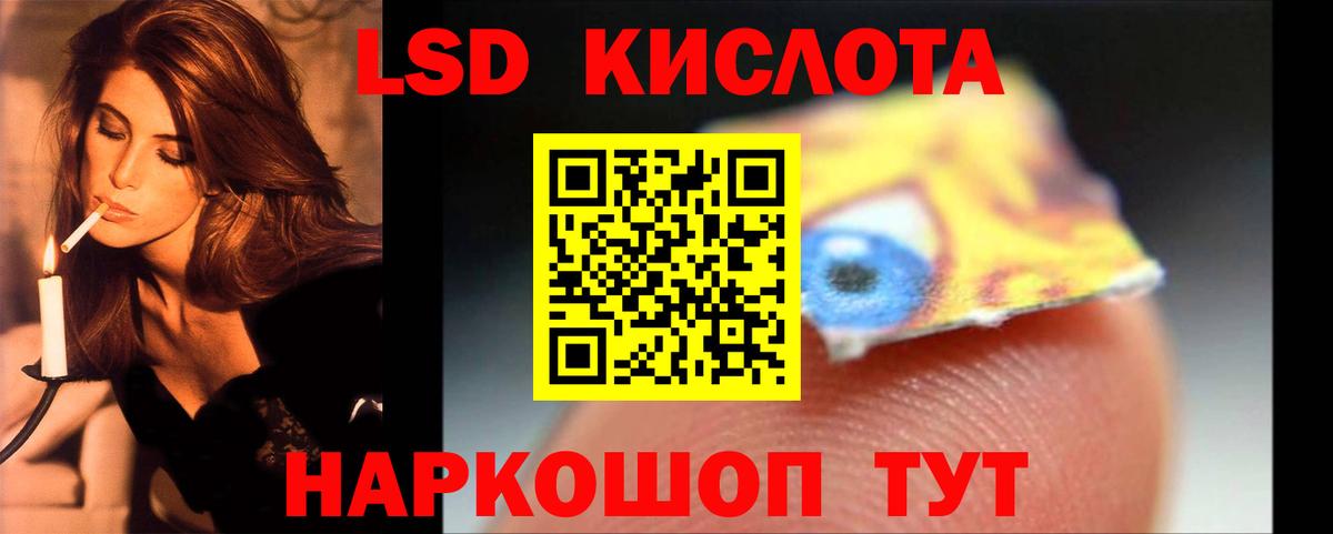 LSD-25 экстази кислота  Лсд 25 экстази  Киржач 