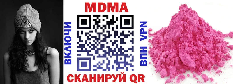 МДМА Molly МЕГА рабочий сайт Киржач
