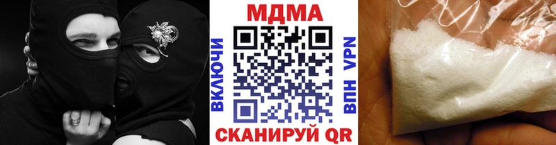 MDMA Molly Киржач