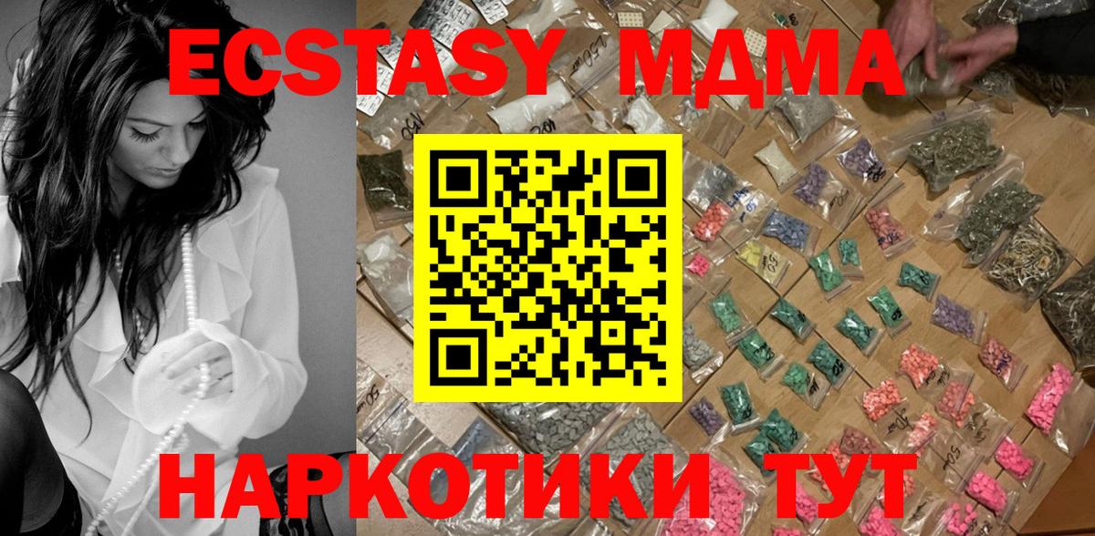 Киржач  МДМА молли  MDMA VHQ  Вход с VPN 
