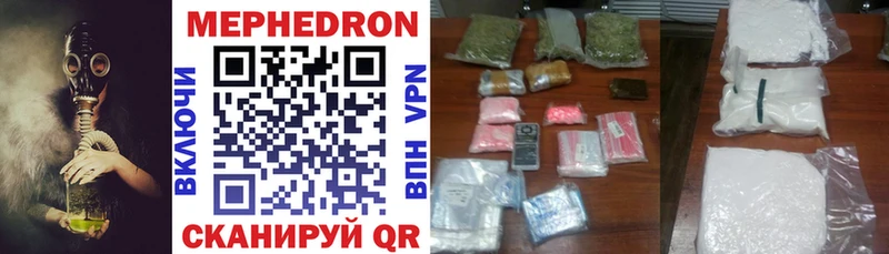 МЯУ-МЯУ mephedrone  Киржач 