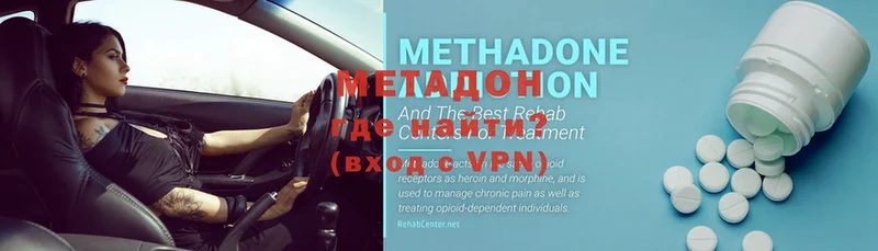 hydra рабочий сайт  Киржач  МЕТАДОН methadone 