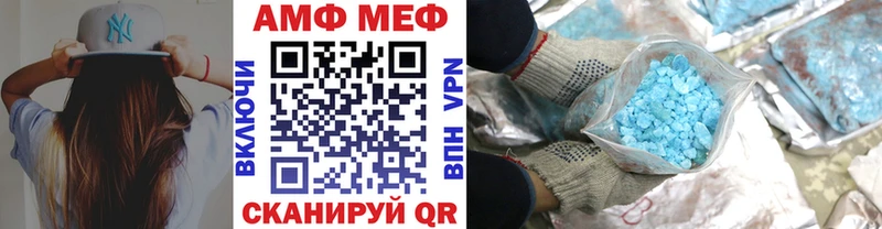 закладки Киржач МЕТАМФЕТАМИН винт