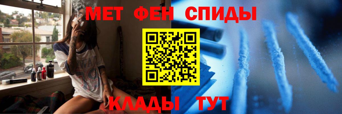 Метамфетамин витя  Метамфетамин витя  Вход с VPN  Киржач 