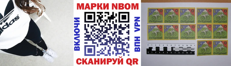 цена наркотик  Киржач  Наркотические марки 1,5мг 