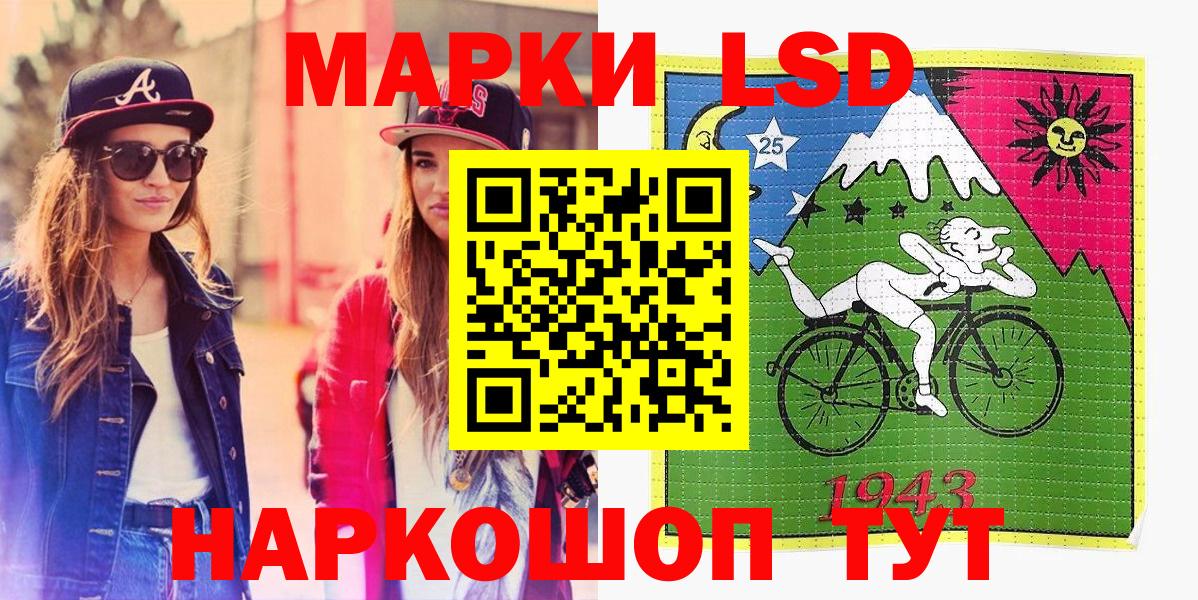 Марки N-bome 1500мкг Киржач