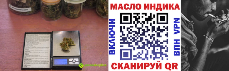Дистиллят ТГК жижа  Киржач 