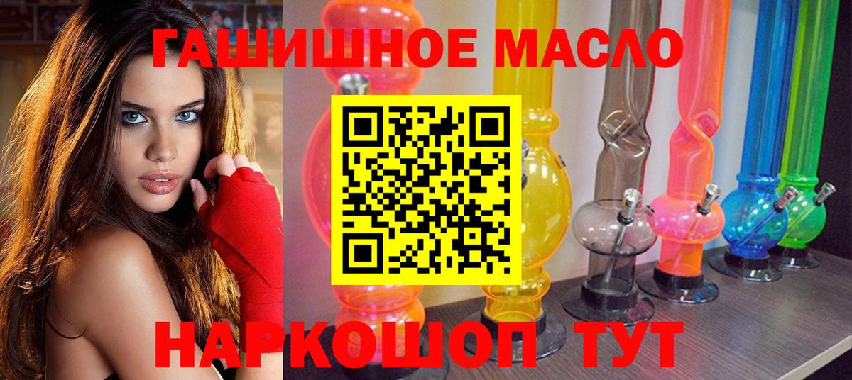 Дистиллят ТГК жижа Киржач